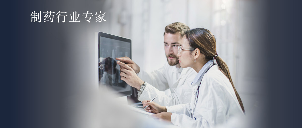 pharmaceutical experts