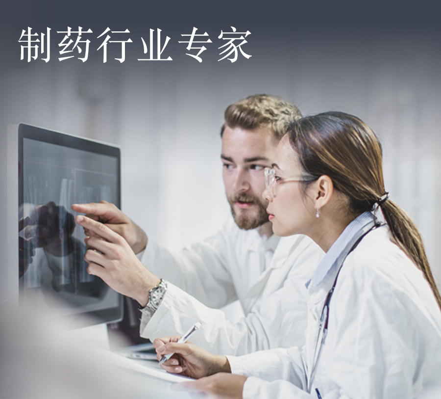 pharmaceutical experts